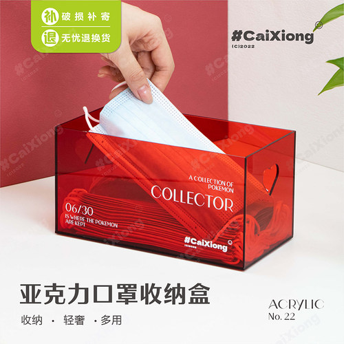 口罩收纳盒入户门口玄关车载儿童便携钥匙防晒立体kn95车内办公室