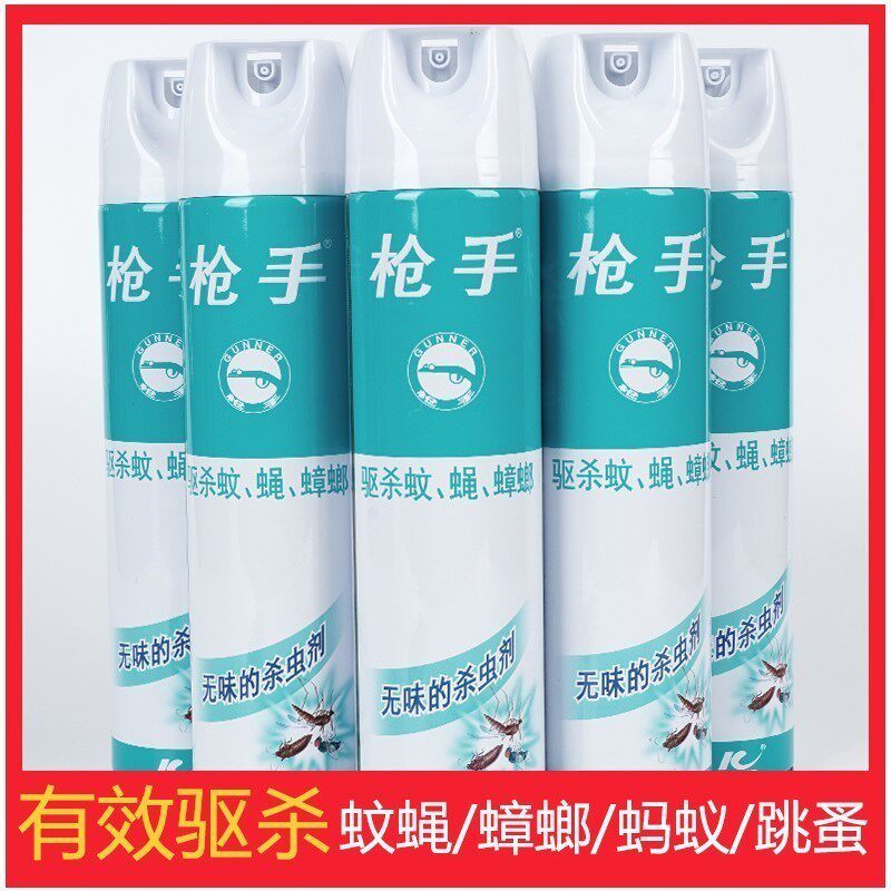 枪手无味600ml杀虫剂家用喷雾剂气雾剂灭害灵驱蚊子苍蝇饭店清香