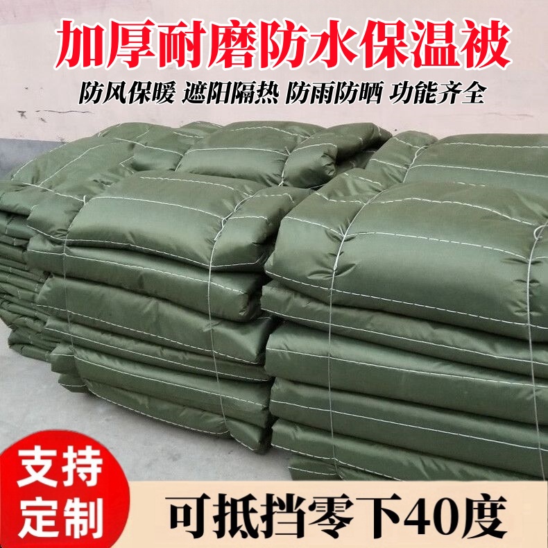 冷库保温被防晒耐脏大车拉冻品