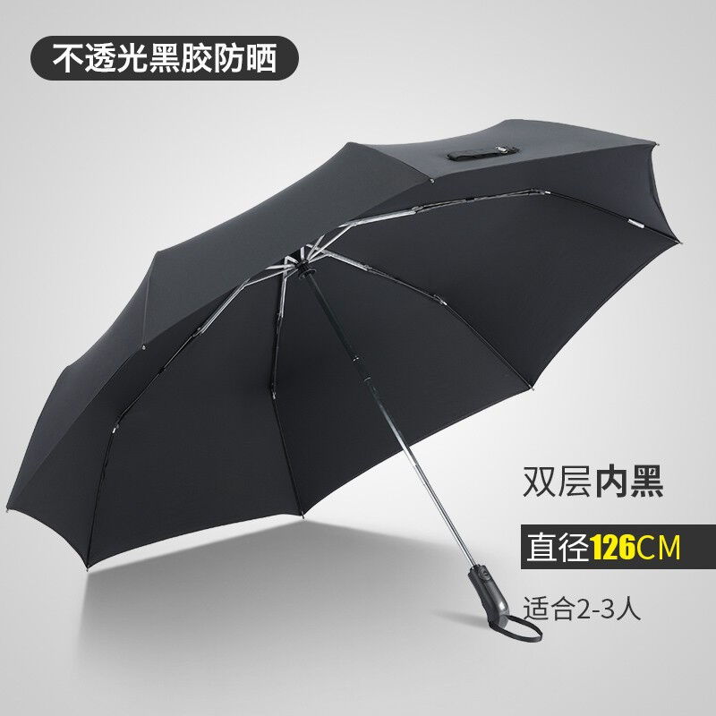 PEJAFAN双层伞全自动雨伞三折叠伞男女士晴雨两用太阳伞防晒加大