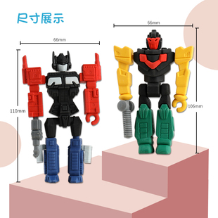 变形金刚橡皮人偶稀奇古怪橡皮擦小学生文具创意可拆装活动礼品