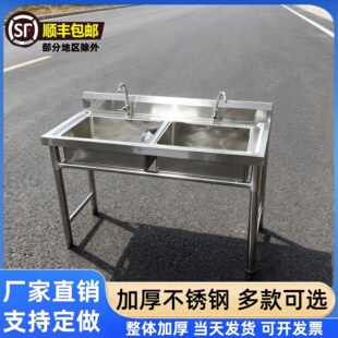 厨房304加厚不锈钢水池双槽商用酒店食堂洗菜盆洗碗池洗手三双池