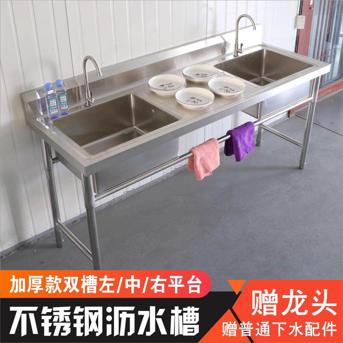 国标304不锈钢洗菜洗碗水池饭店