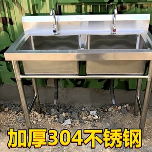 304不锈钢洗菜池商用解冻三斗酒店洗手台简易洗衣池学校三水槽2池