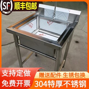 304不锈钢水池水槽单槽家用商用双池洗碗池消毒池食堂水池洗菜盆