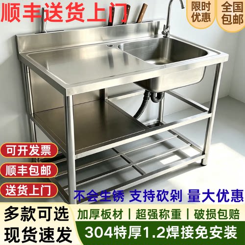 《顺丰送货到家》304不锈钢水槽