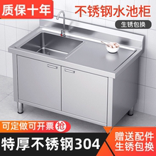 304水槽水池庭院柜式阳台室外不锈钢花园单槽柜式开门洗手池一体