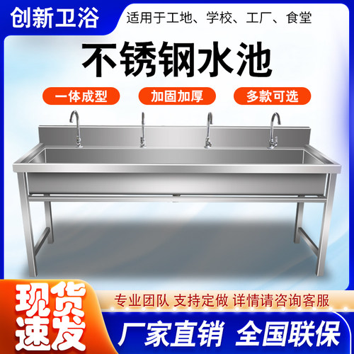 304不锈钢加长学校食堂水池水槽