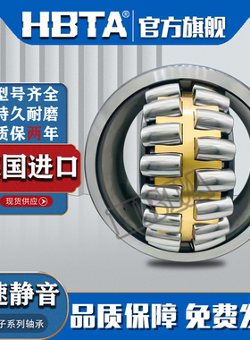 德国进口22217轴承22218 22219CA 22220 22222 22224CC C3 CDE4 K