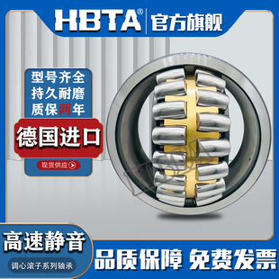 22222 22220 22224CC 德国进口22217轴承22218 CDE4 22219CA