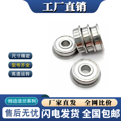 德国进口轴承大全高速电机专用