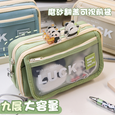 大容量磨砂翻盖笔袋简约ins风