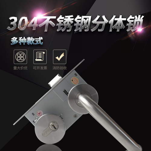 304把手，，和安恒同款