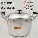 南宁钢精厂黑猫牌铝锅中式 商用加厚家用燃气明火汤锅烧水煮粥 老式