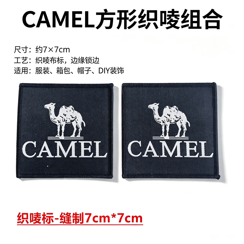 潮牌标CAMEL骆驼刺绣布贴