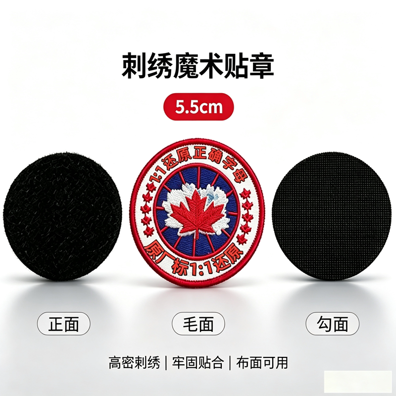 潮牌羽绒服大鹅logo刺绣魔术贴