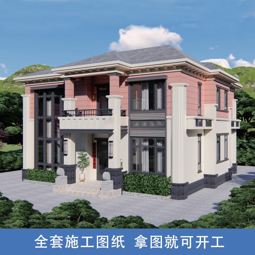 别墅设计图纸二层新中式风格农村自建房设计图施工图效果图房子