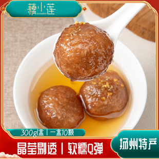 扬州特产藕小莲传统手工藕粉圆子火锅圆子荠菜芝麻豆沙 顺丰发货