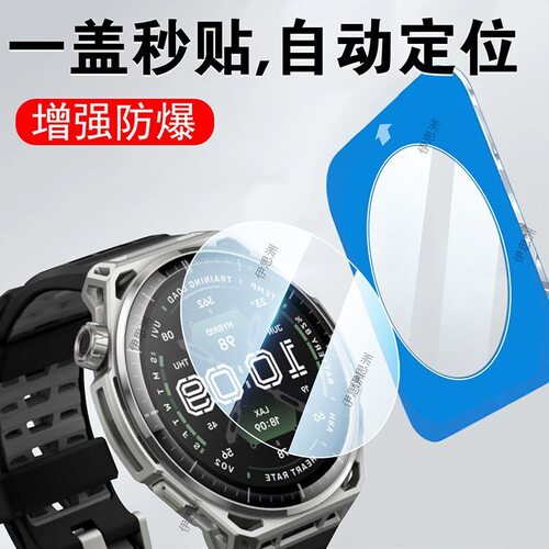 适用Amazfit华米Balance3钢化膜智能运动手表Cheetah2Ultra玻璃膜