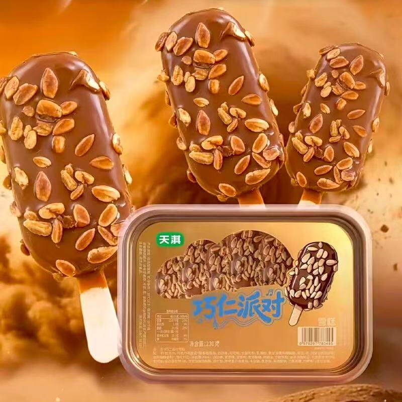 雪糕家庭装天淇巧仁派对网红雪糕坚果巧克力脆皮冰淇淋冷饮冰激淋图片