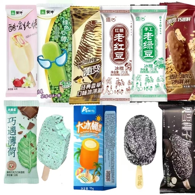 随便麦片低糖冰淇淋整箱批