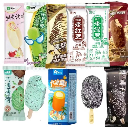 随便麦片低糖冰淇淋整箱批