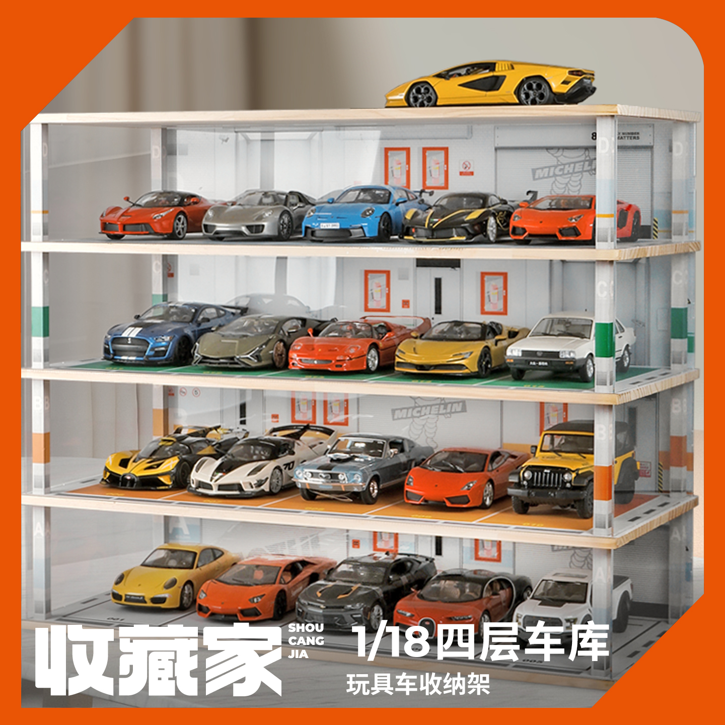 118车模收纳展示架防尘柜收藏