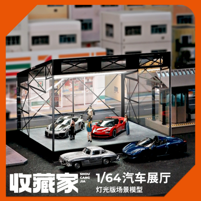 1:64亚克力汽车展厅停车场车模收纳展示盒适用多美卡风火轮小车库