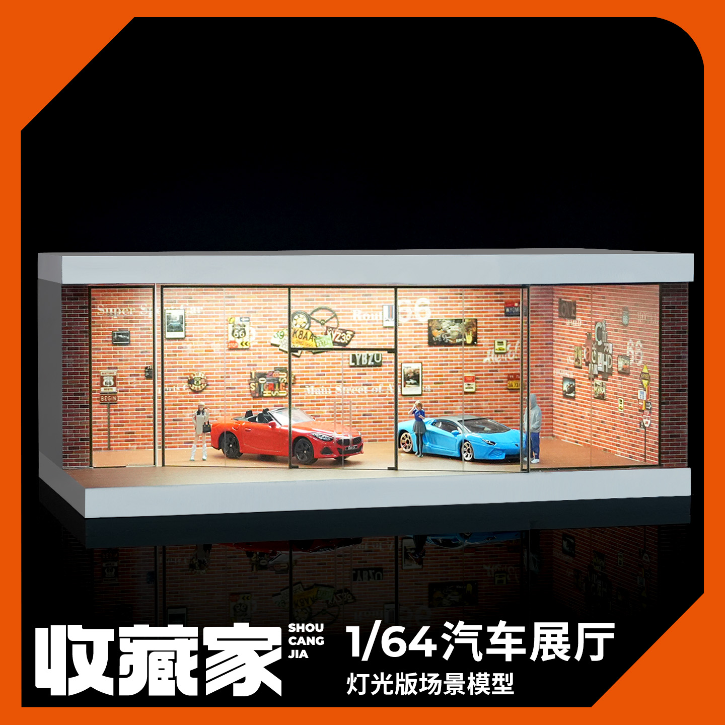 收藏家164汽车展厅微缩模型