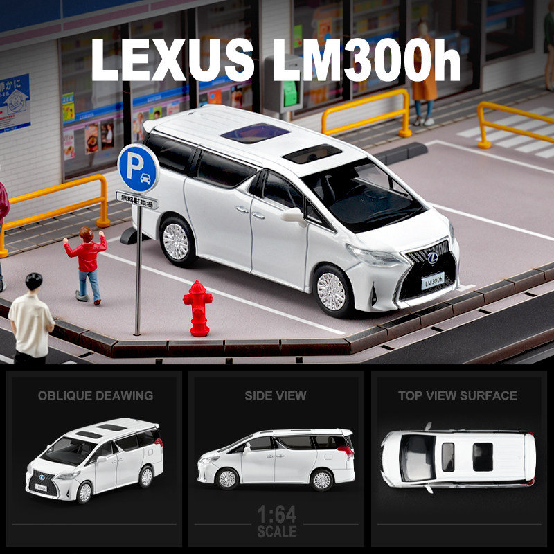 164凌志LM300h合金车模摆件