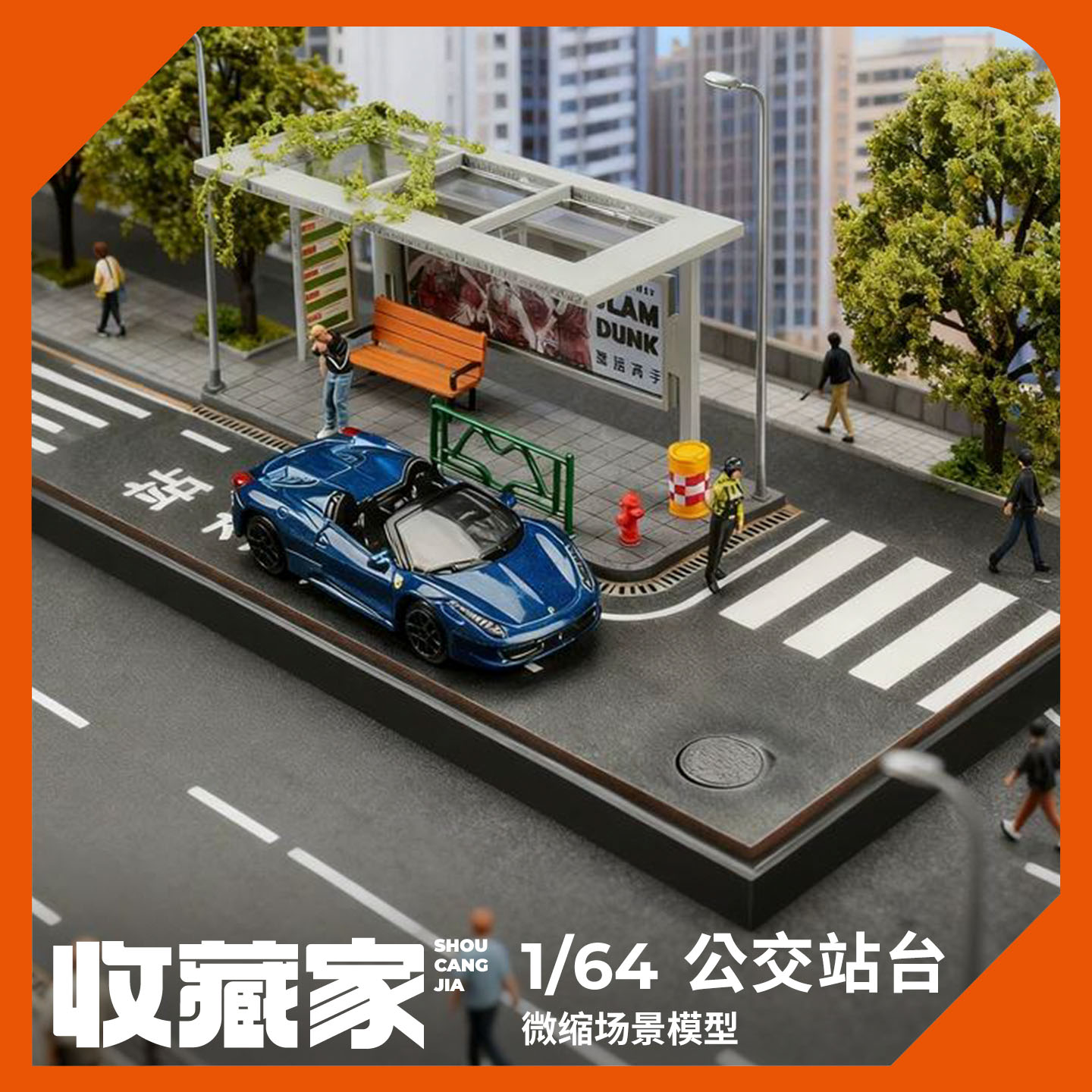 收藏家164公交车站微缩场景模型
