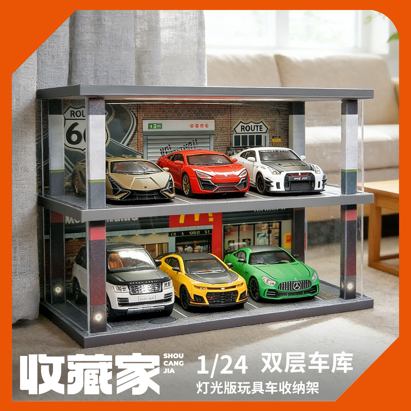 speed系列汽车模型收纳展示盒