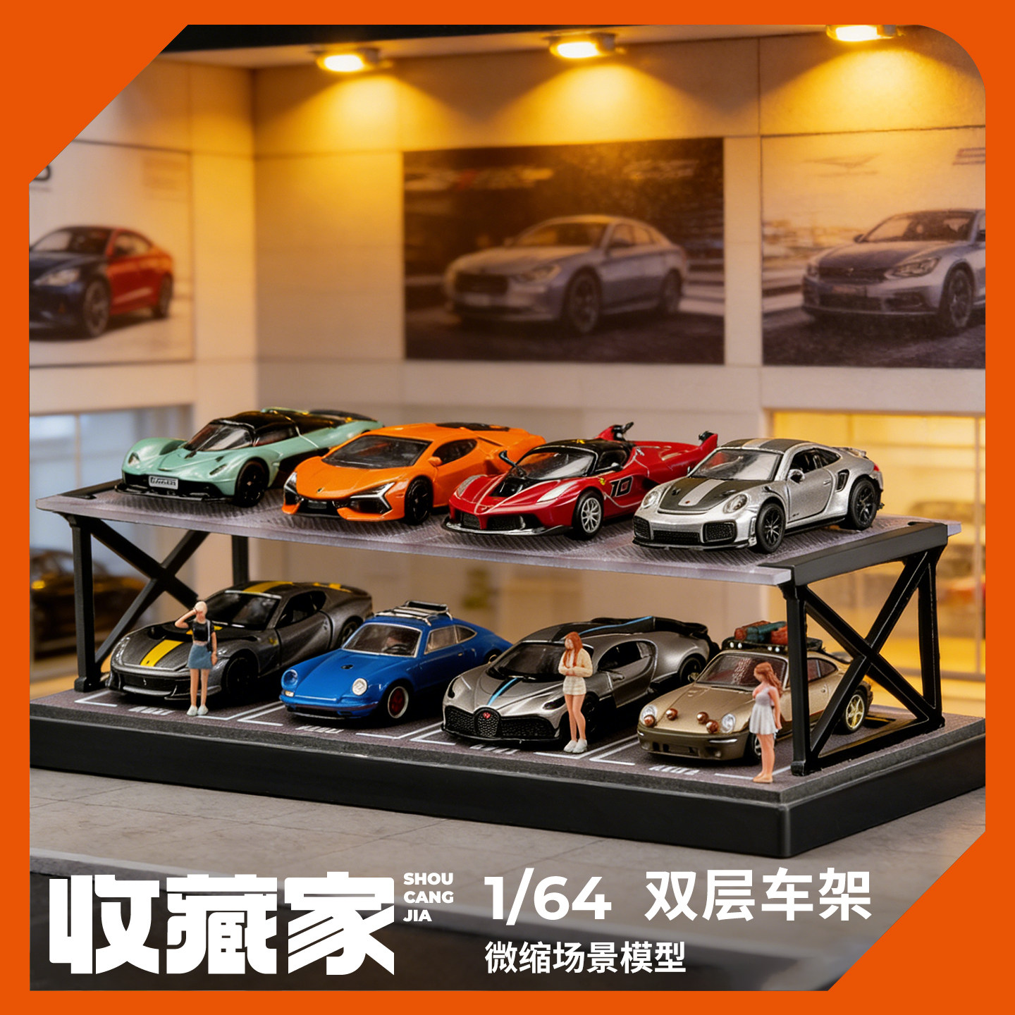 收藏家1/64双层车架微缩模型图片