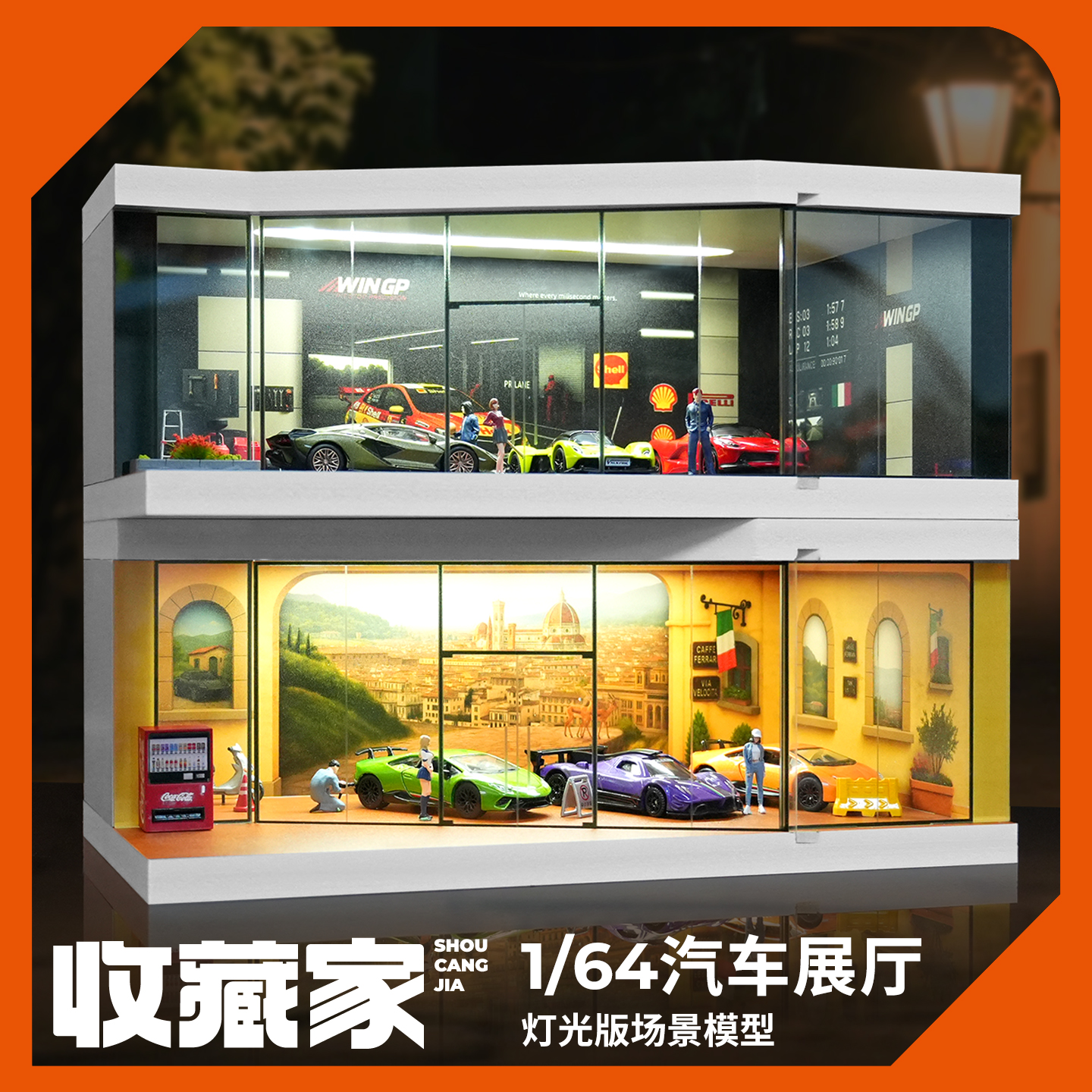收藏家164汽车维修展厅模型