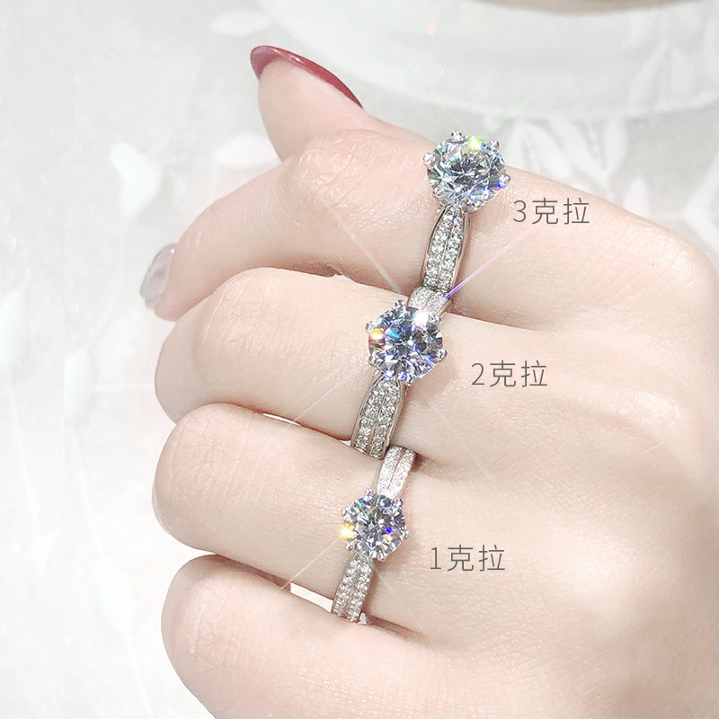铂金进口莫桑石戒指星光皇后六爪