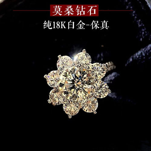 莫桑石向日葵花朵钻戒碎钻
