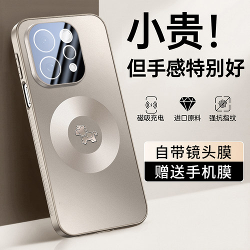适用vivos50手机壳新款马年磁吸