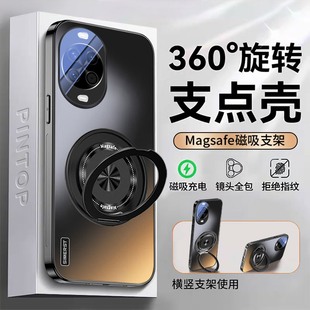 适用华为nova14手机壳nova15ultra磁吸支架15pro炫金磨砂nova14pro新款14ultra镜头膜高级防摔男女全包保护套