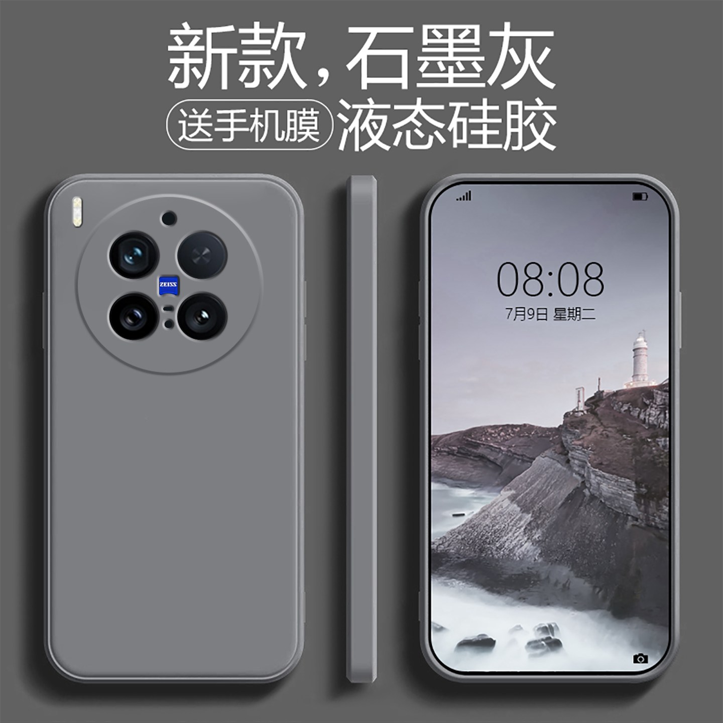 适用vivox300系列硅胶手机壳