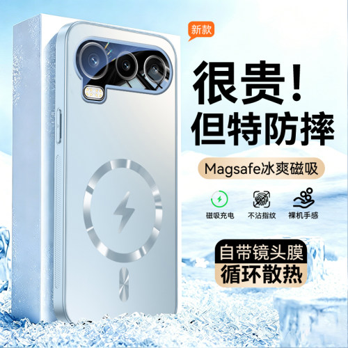 适用荣耀600pro手机壳新款磁吸