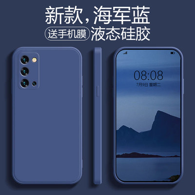 opporeno4液态硅胶简约