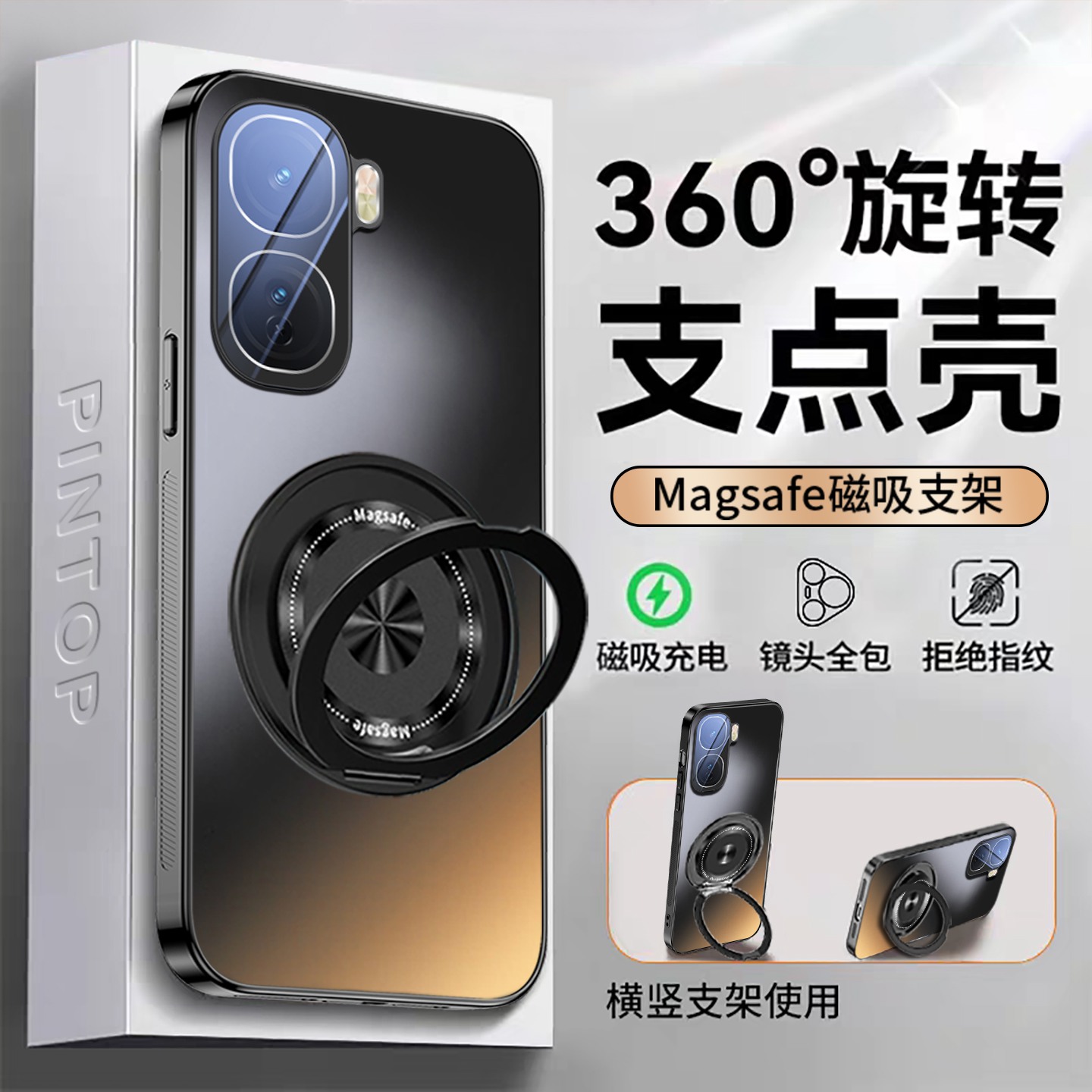 适用iQOONeo11磨砂支架手机壳