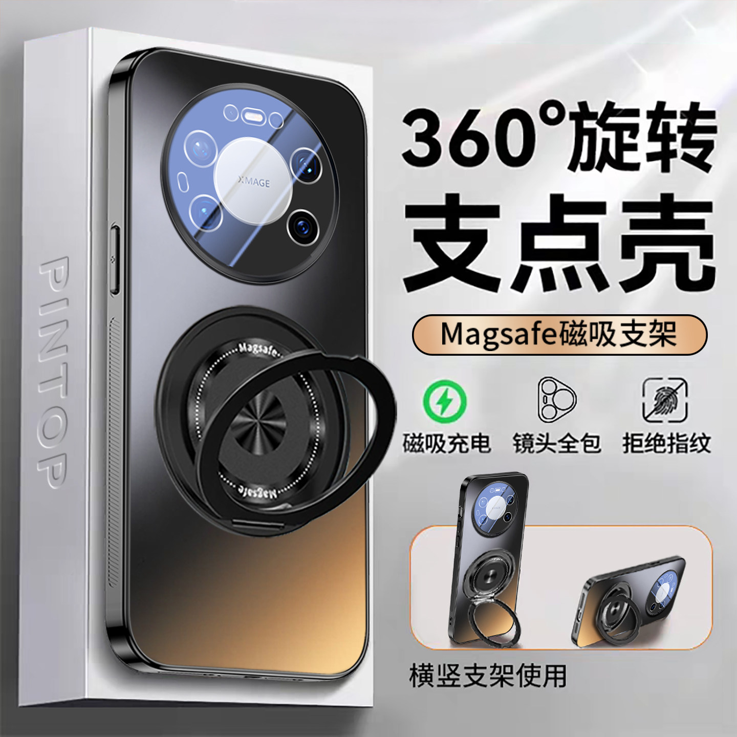 适用华为mate80promax手机壳80pro磁吸支架炫金80磨砂60新款mt60pro+镜头膜70高级感70pro防摔男女全包保护套,3C数码配件,手机保护套/壳,淘宝优惠券,粉丝福利购,淘宝优惠卷