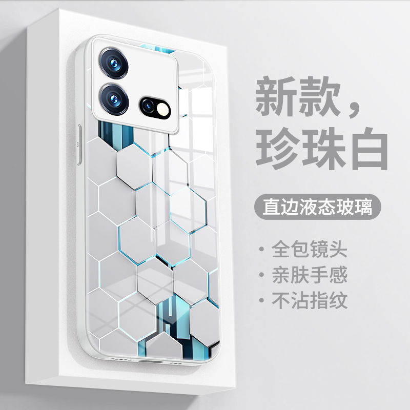 适用iqooneo9系列液态玻璃手机壳