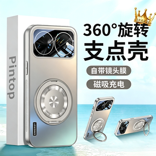 适用华为nova16手机壳新款支架