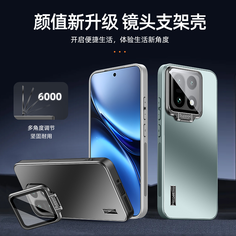 适用一加15磨砂隐形支架手机壳