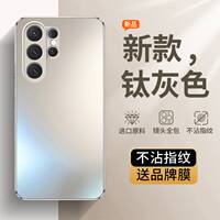 Suitable for Samsung s26Ultra phone case s25AG matte GALx S24 +, new magnetic s23 light luxury s22 anti-drop stand, simple and high-end all-inclusive lens case for both men and women thumbnail 6