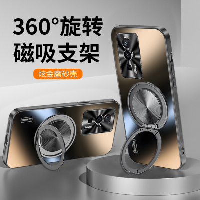 适用红米k60磁吸旋转支架手机壳