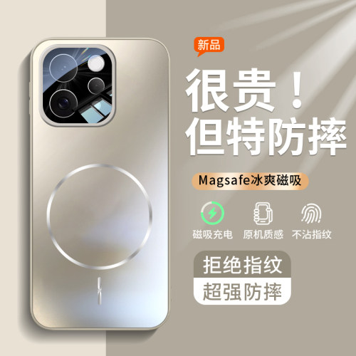 适用vivos60系列磁吸磨砂手机壳