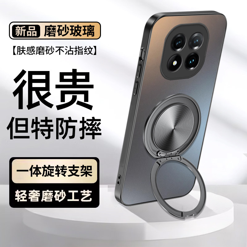 适用红米note纯色磨砂支架手机壳